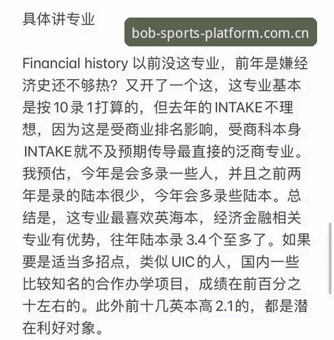 BOB体育在线平台 资深用户亲测:BOB体育在线平台实战经验与避坑指南